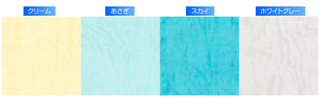 レザック色見本
